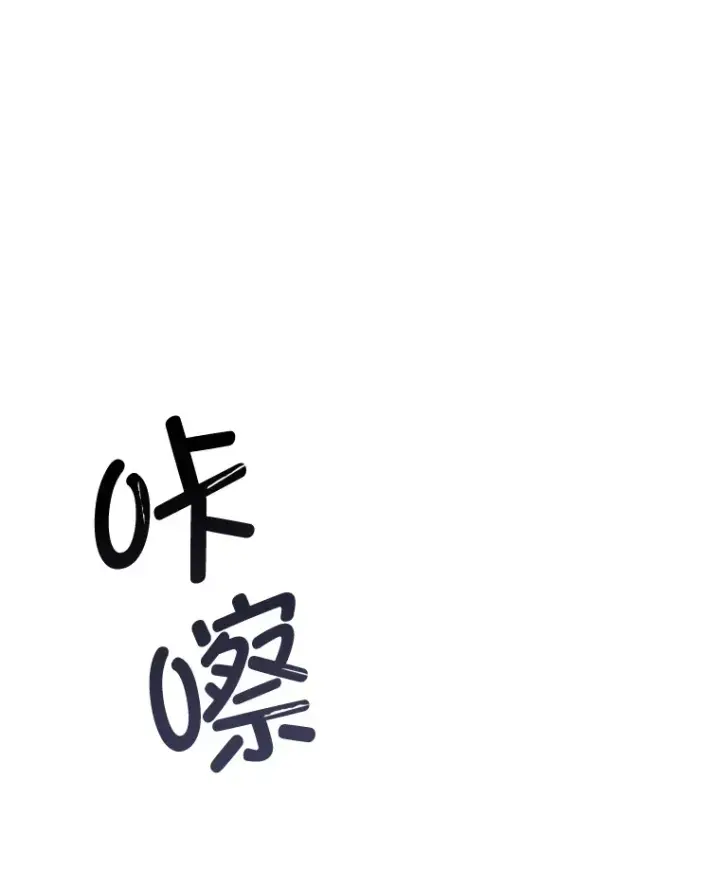 《不灭玩家的轮回》21.竞选班长图130