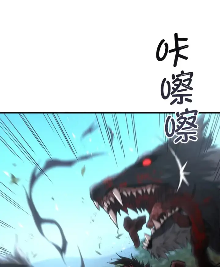 《不灭玩家的轮回》21.竞选班长图131