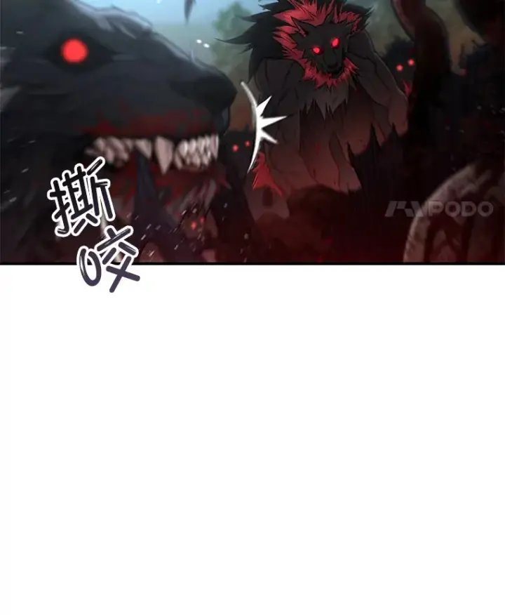 《不灭玩家的轮回》21.竞选班长图132