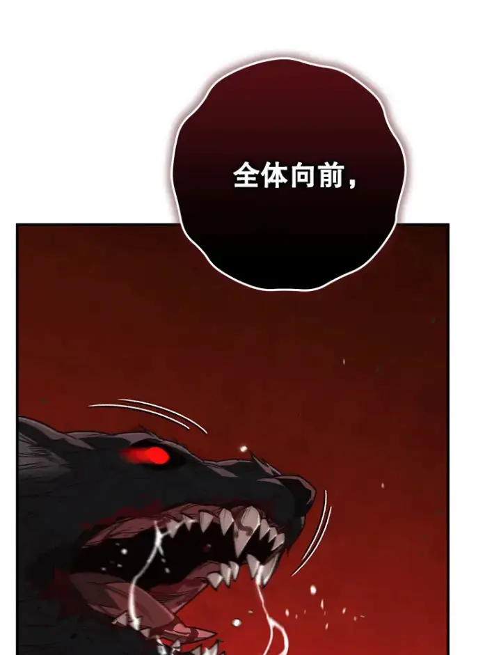 《不灭玩家的轮回》21.竞选班长图137