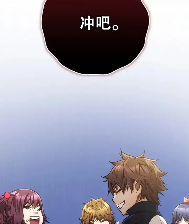 《不灭玩家的轮回》21.竞选班长图144