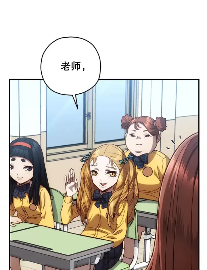 《不灭玩家的轮回》21.竞选班长图30