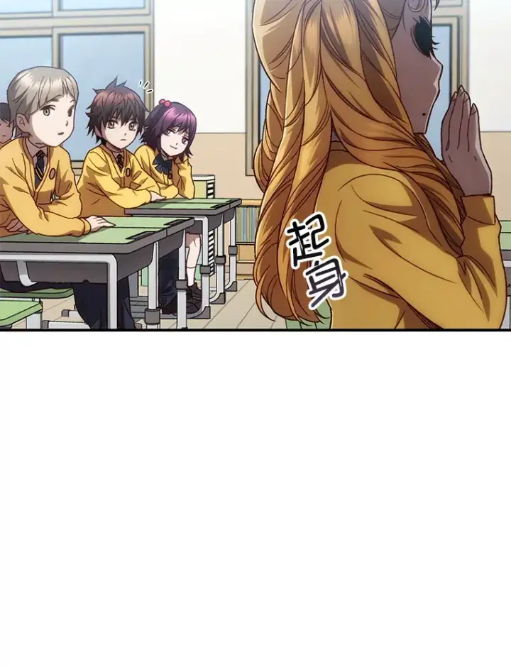 《不灭玩家的轮回》21.竞选班长图32