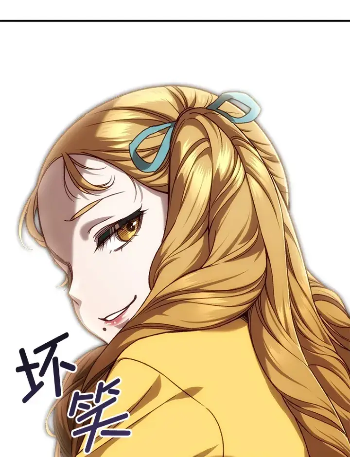 《不灭玩家的轮回》21.竞选班长图33
