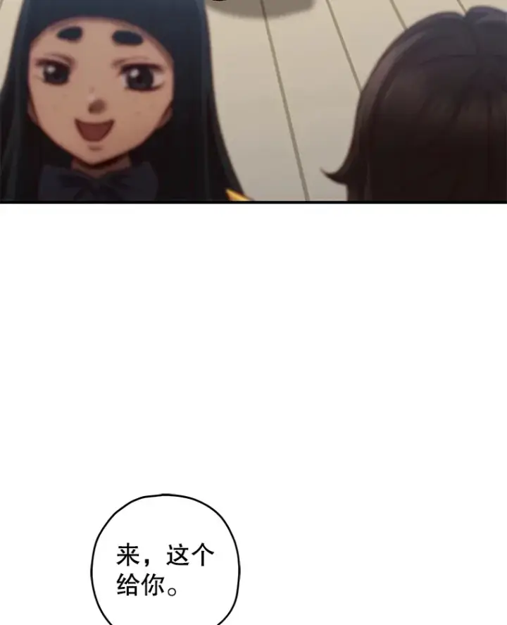 《不灭玩家的轮回》21.竞选班长图46