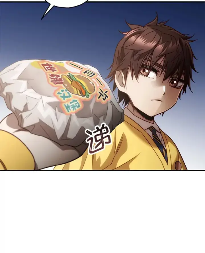 《不灭玩家的轮回》21.竞选班长图47