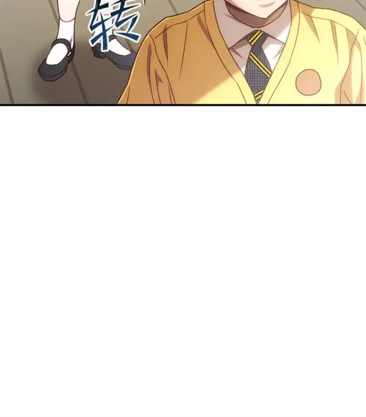 《不灭玩家的轮回》21.竞选班长图55