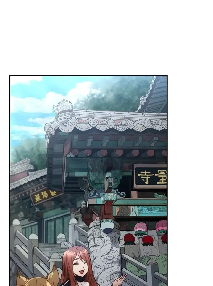 《不灭玩家的轮回》21.竞选班长图83