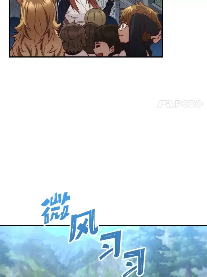 《不灭玩家的轮回》21.竞选班长图84