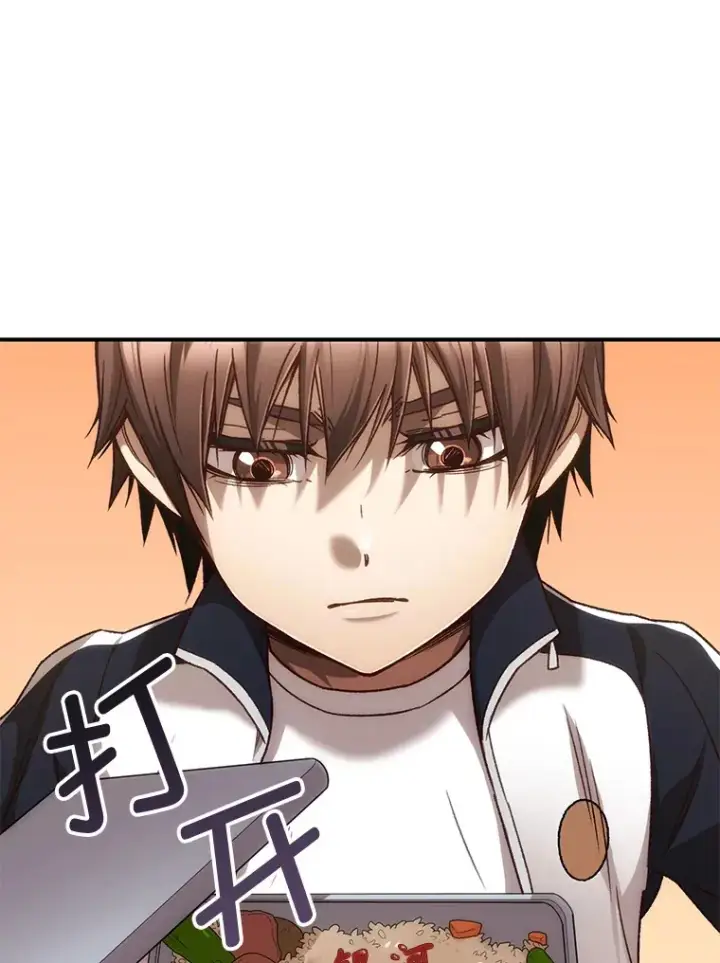 《不灭玩家的轮回》21.竞选班长图86