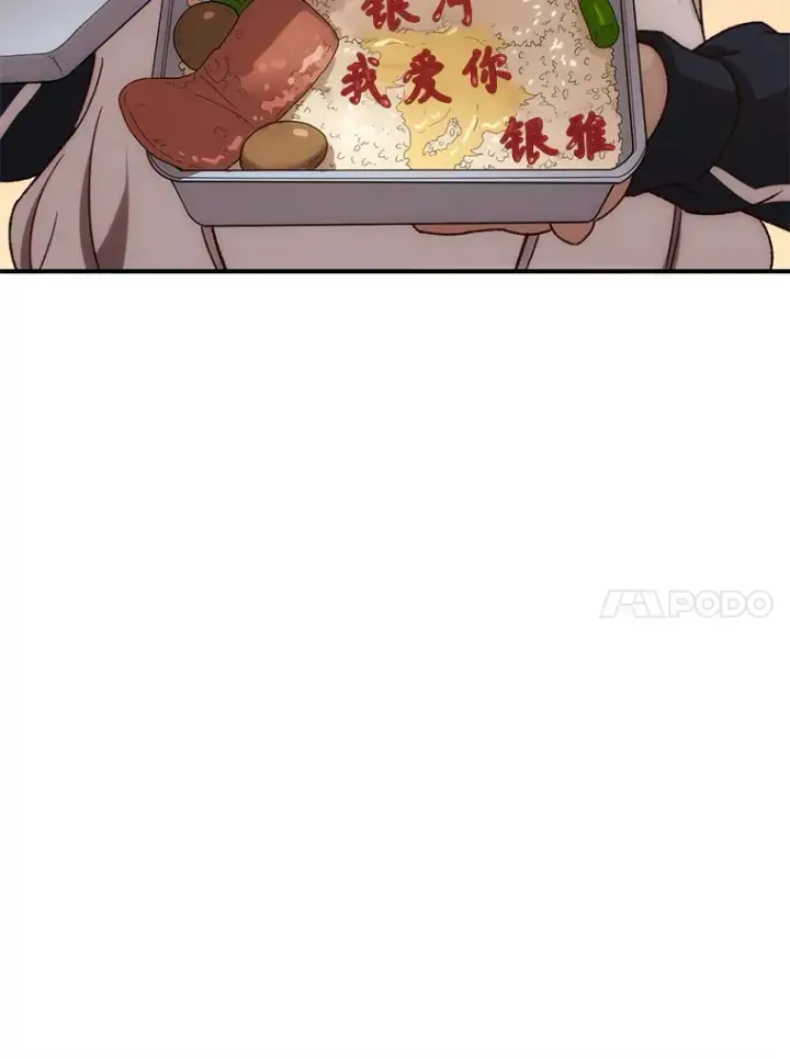 《不灭玩家的轮回》21.竞选班长图87
