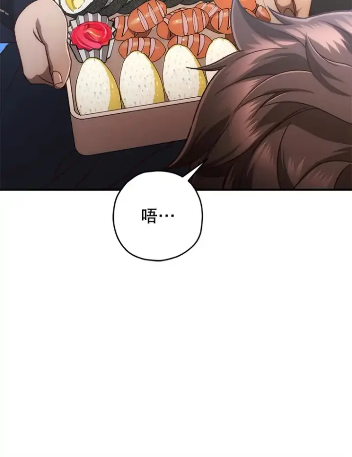 《不灭玩家的轮回》21.竞选班长图92