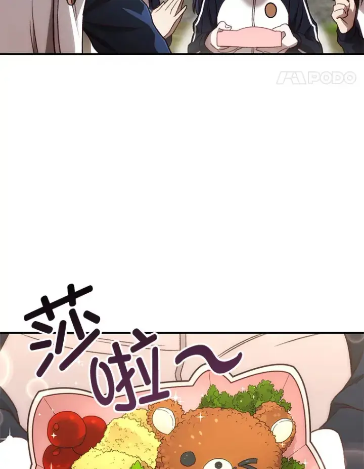 《不灭玩家的轮回》21.竞选班长图94