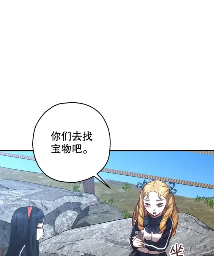 《不灭玩家的轮回》22.怪物群图100