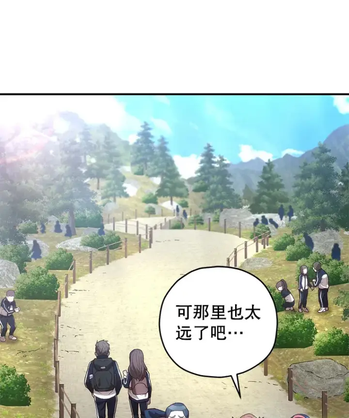 《不灭玩家的轮回》22.怪物群图102