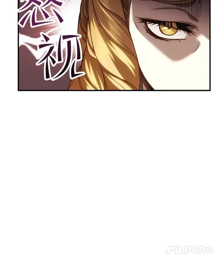 《不灭玩家的轮回》22.怪物群图104