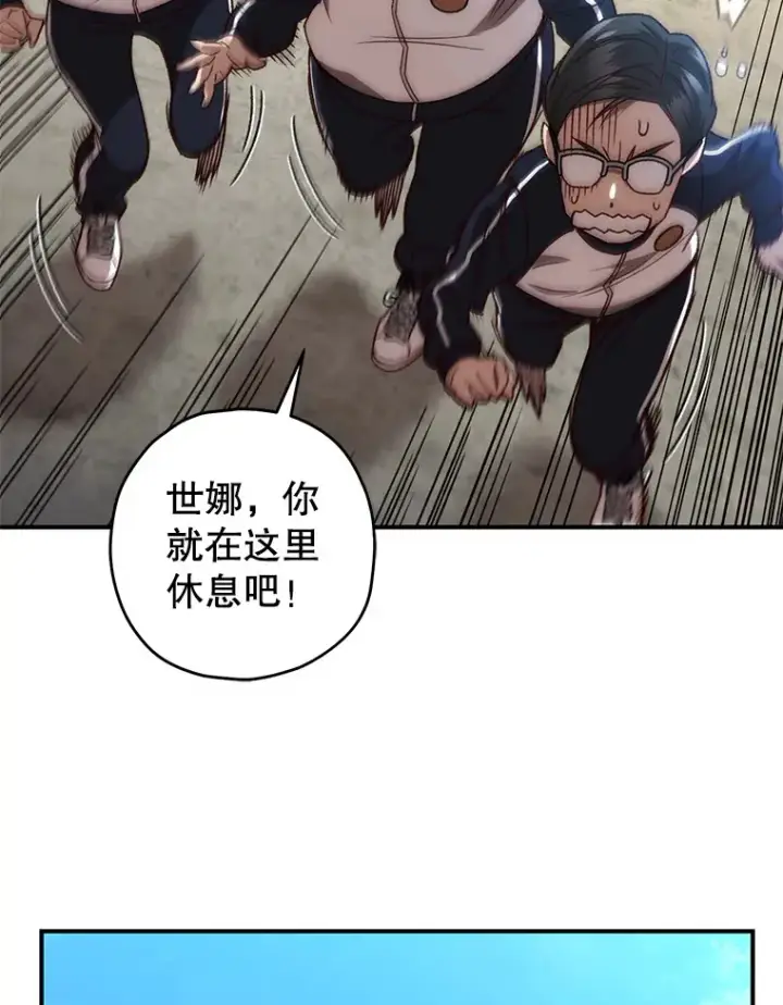《不灭玩家的轮回》22.怪物群图106
