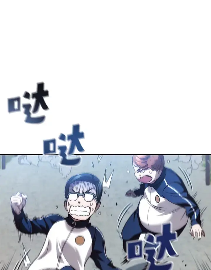 《不灭玩家的轮回》22.怪物群图110