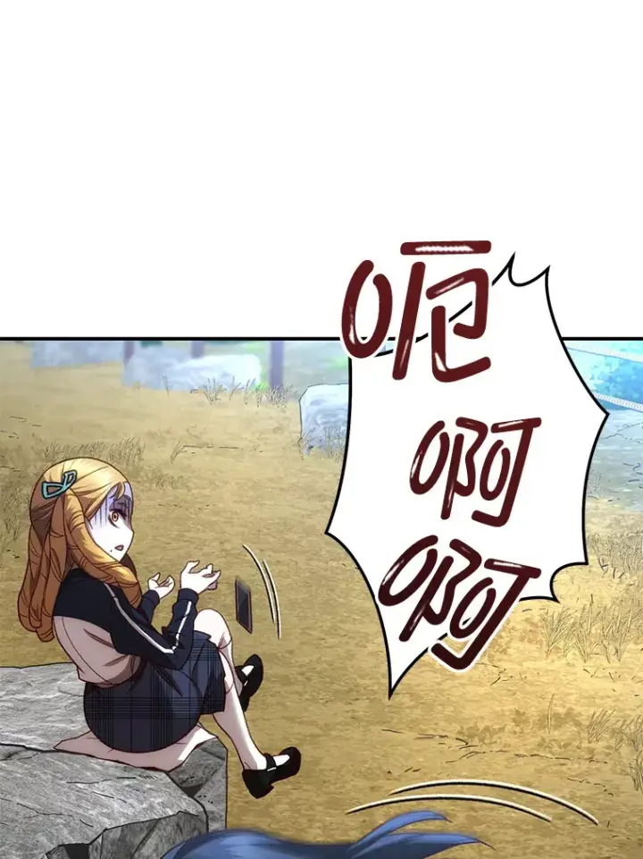《不灭玩家的轮回》22.怪物群图116