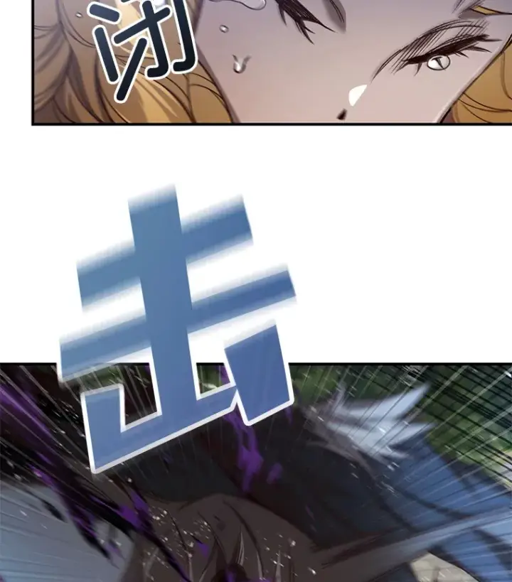 《不灭玩家的轮回》22.怪物群图124