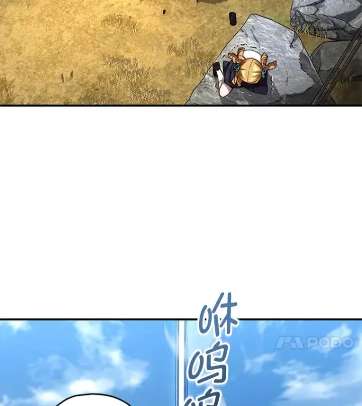 《不灭玩家的轮回》22.怪物群图128