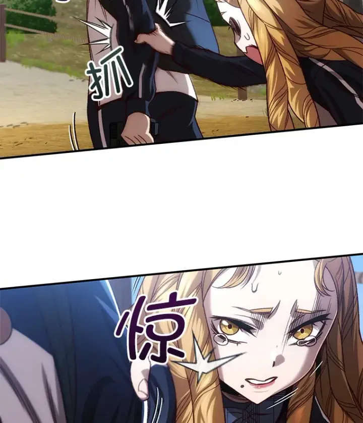 《不灭玩家的轮回》22.怪物群图138