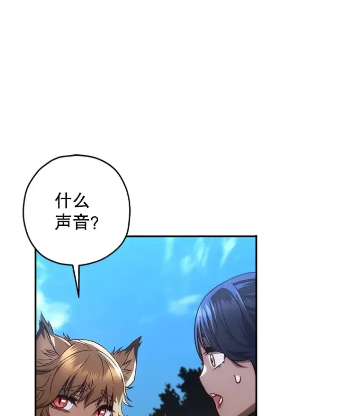 《不灭玩家的轮回》22.怪物群图23