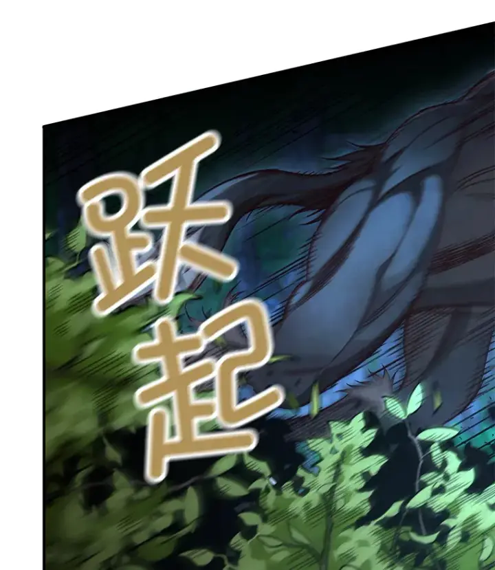 《不灭玩家的轮回》22.怪物群图27