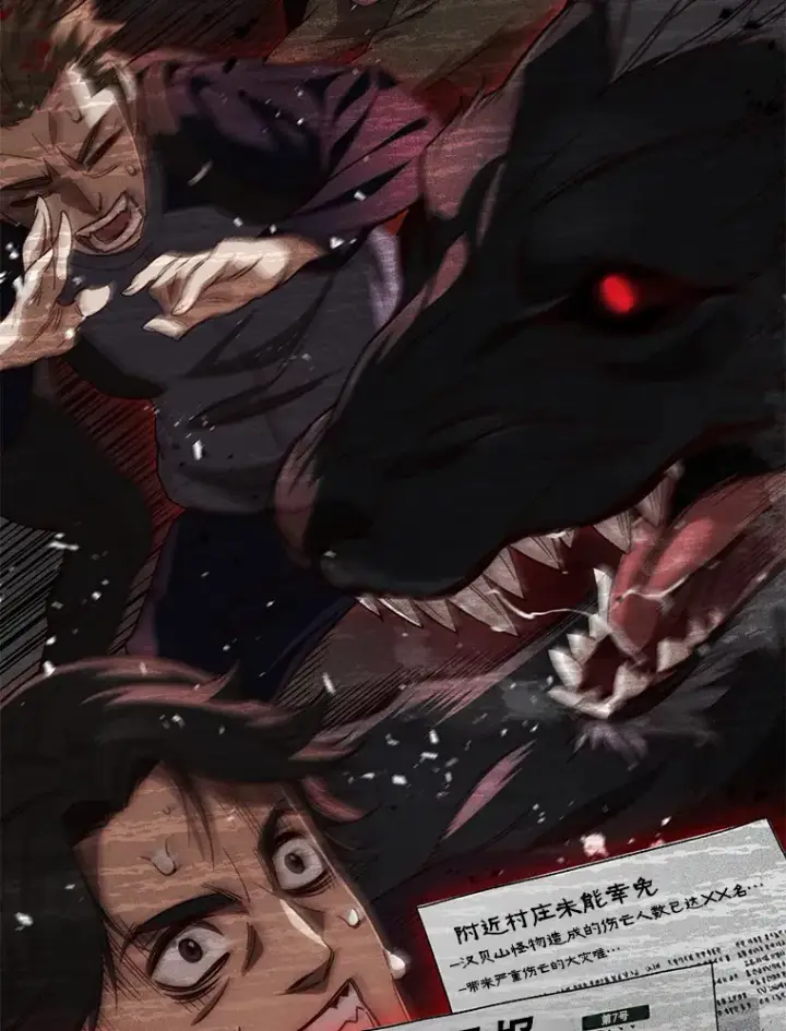 《不灭玩家的轮回》22.怪物群图37