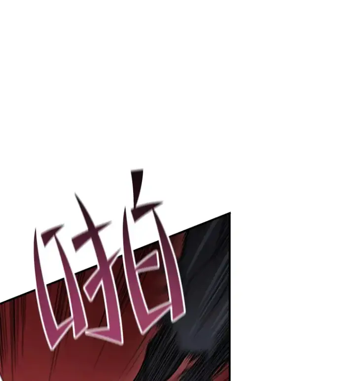 《不灭玩家的轮回》22.怪物群图43