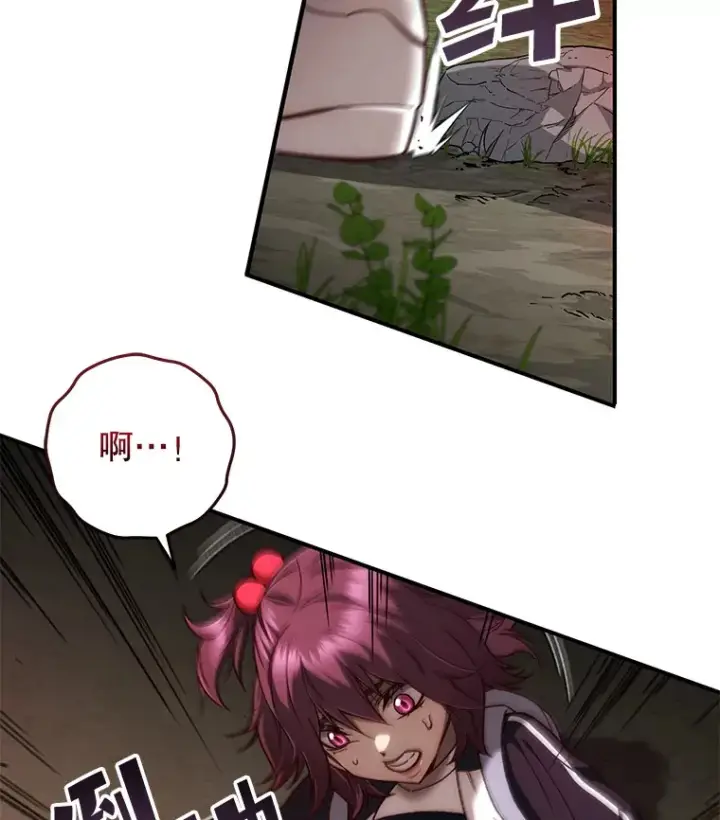 《不灭玩家的轮回》22.怪物群图48