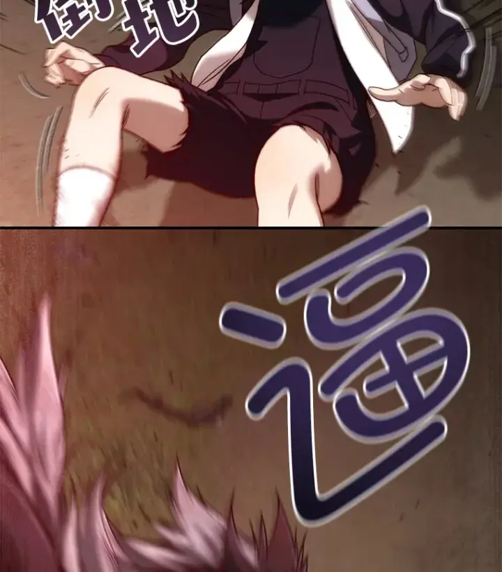 《不灭玩家的轮回》22.怪物群图49