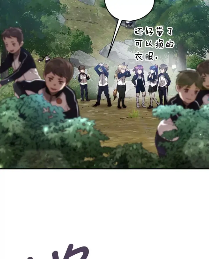 《不灭玩家的轮回》22.怪物群图5