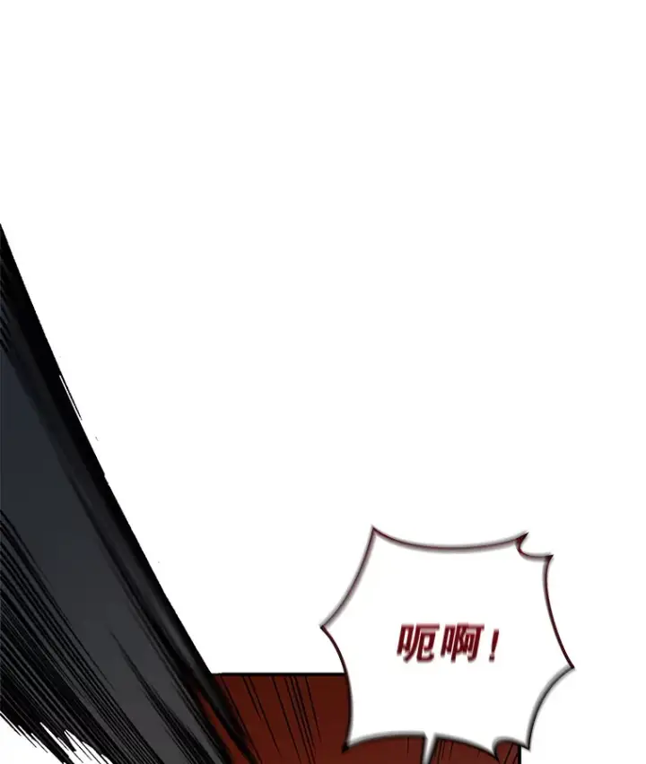 《不灭玩家的轮回》22.怪物群图52