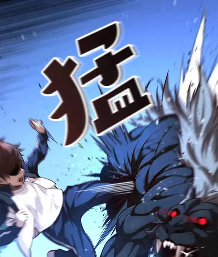 《不灭玩家的轮回》22.怪物群图54