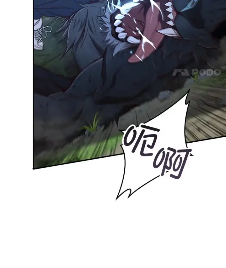 《不灭玩家的轮回》22.怪物群图57