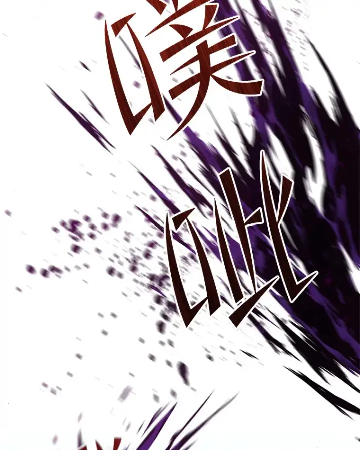 《不灭玩家的轮回》22.怪物群图62