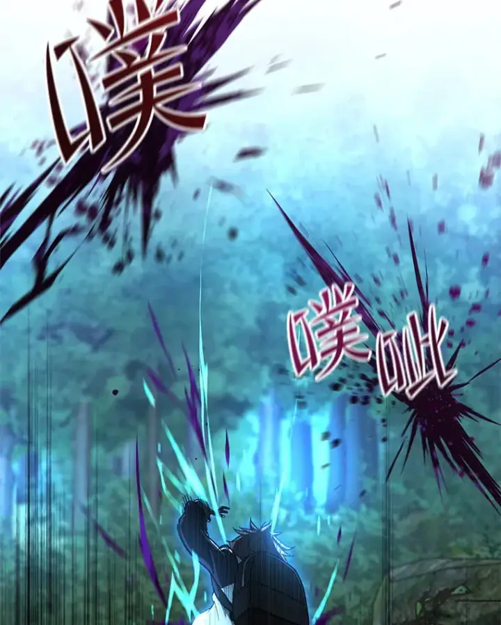 《不灭玩家的轮回》22.怪物群图63