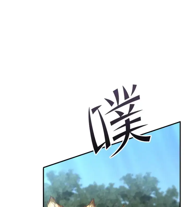《不灭玩家的轮回》22.怪物群图65