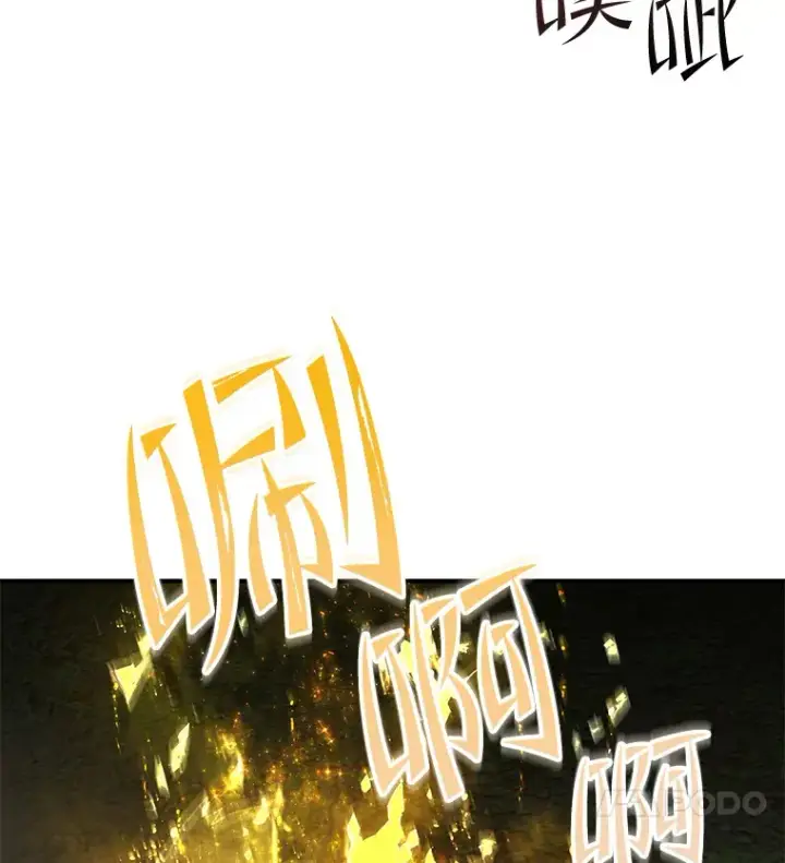 《不灭玩家的轮回》22.怪物群图67