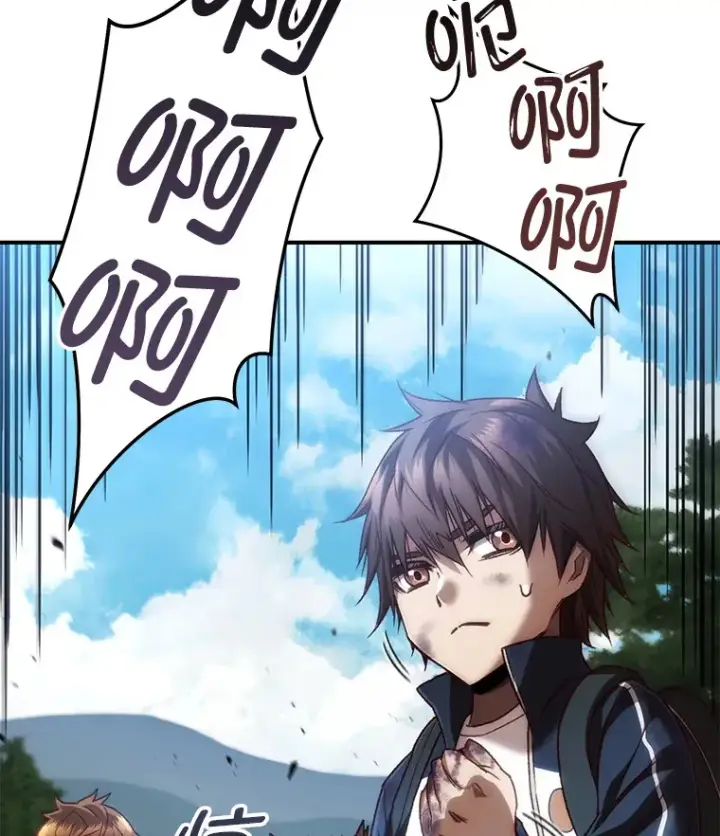 《不灭玩家的轮回》22.怪物群图84
