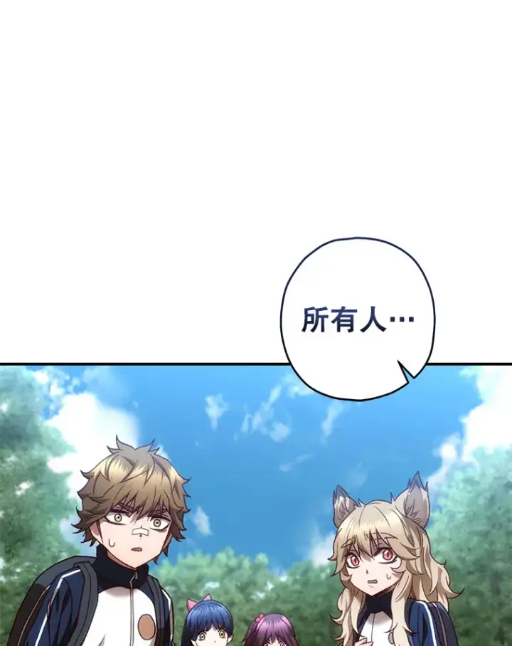 《不灭玩家的轮回》22.怪物群图92