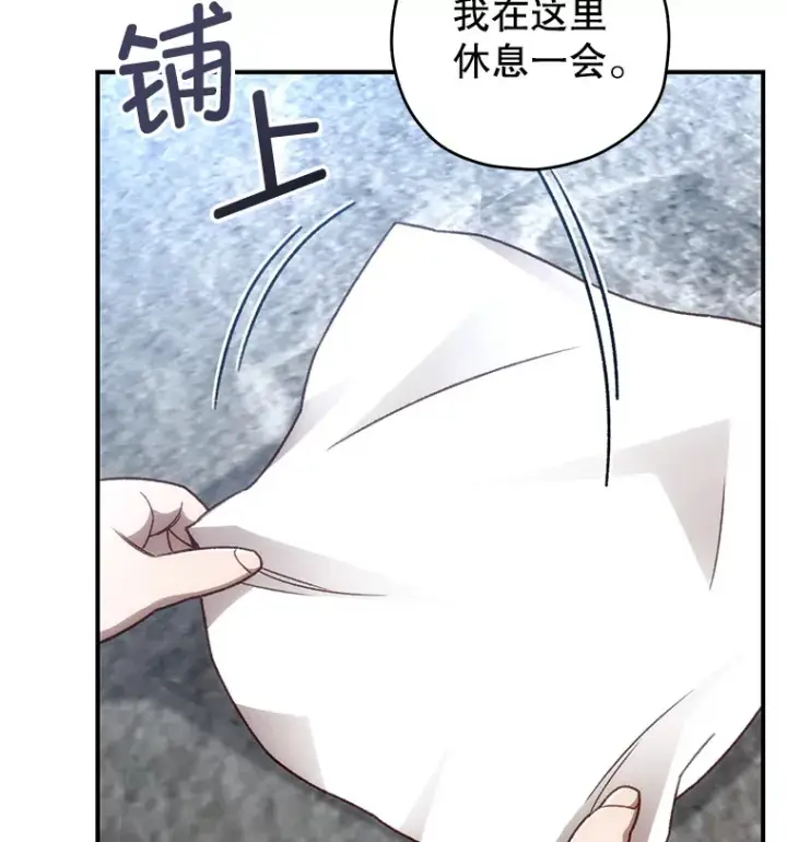 《不灭玩家的轮回》22.怪物群图98