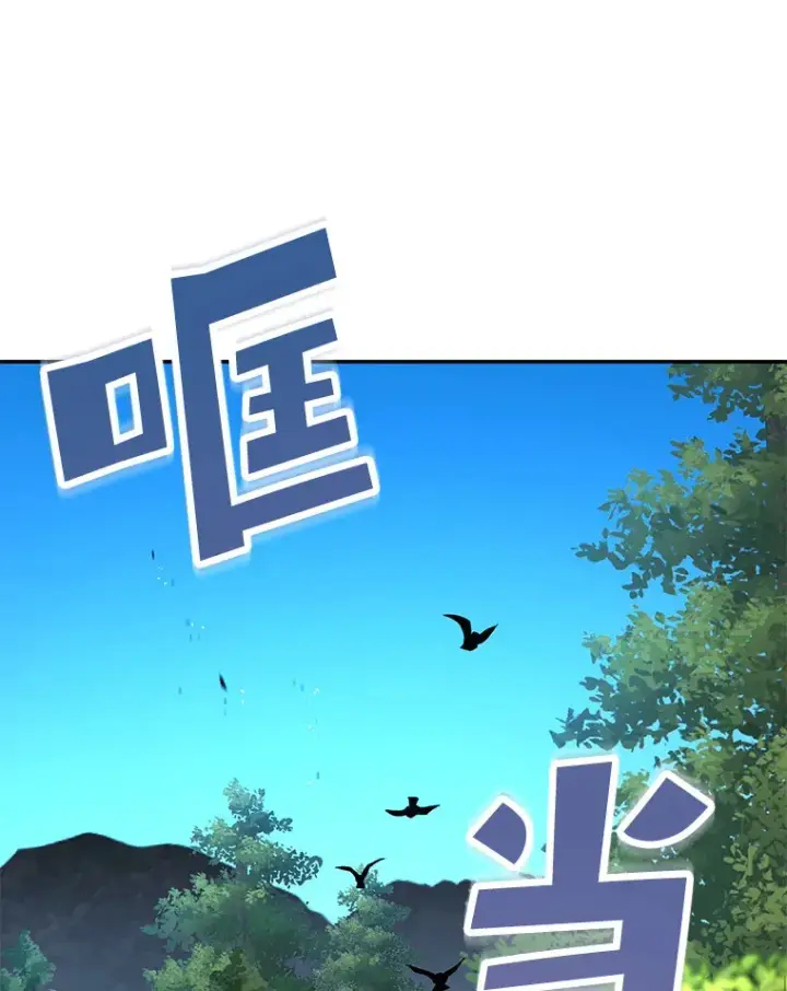 《不灭玩家的轮回》23.单打独斗图106
