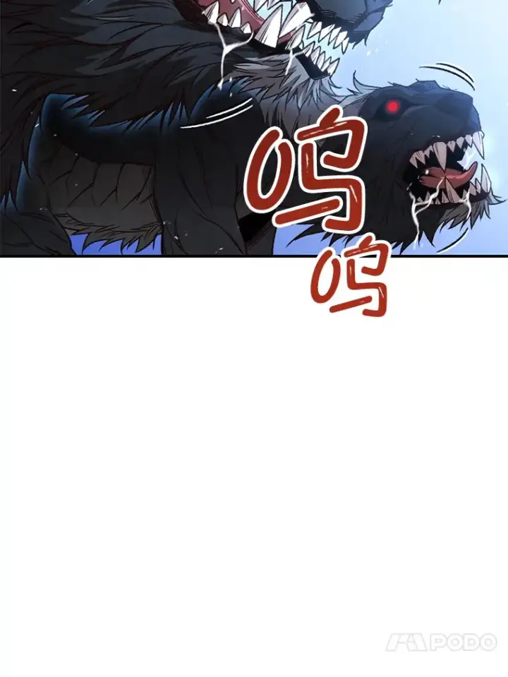 《不灭玩家的轮回》23.单打独斗图114