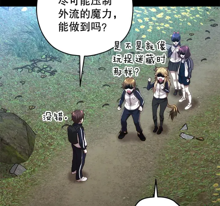《不灭玩家的轮回》23.单打独斗图12