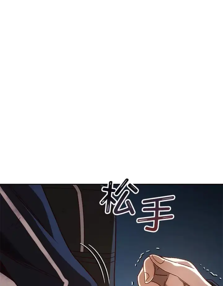 《不灭玩家的轮回》23.单打独斗图120