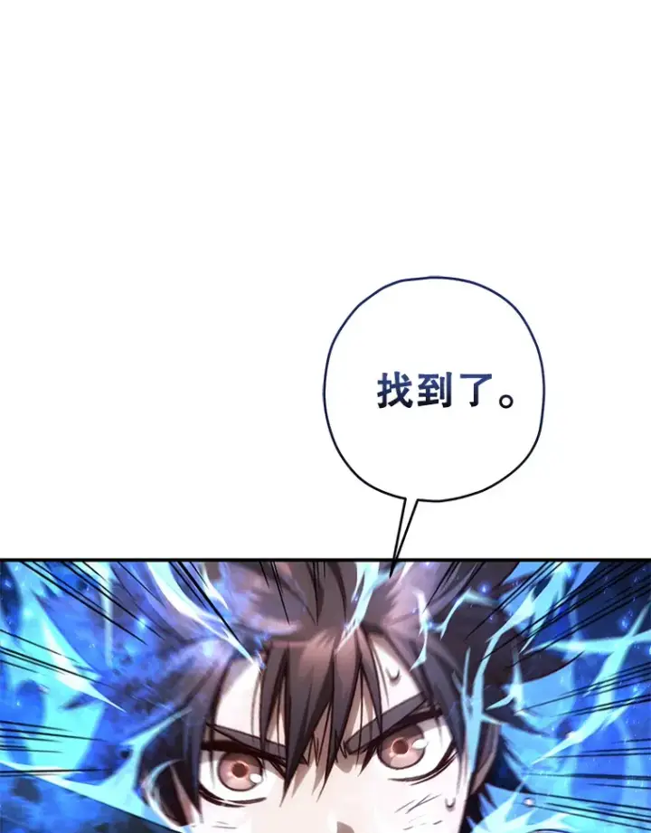 《不灭玩家的轮回》23.单打独斗图134