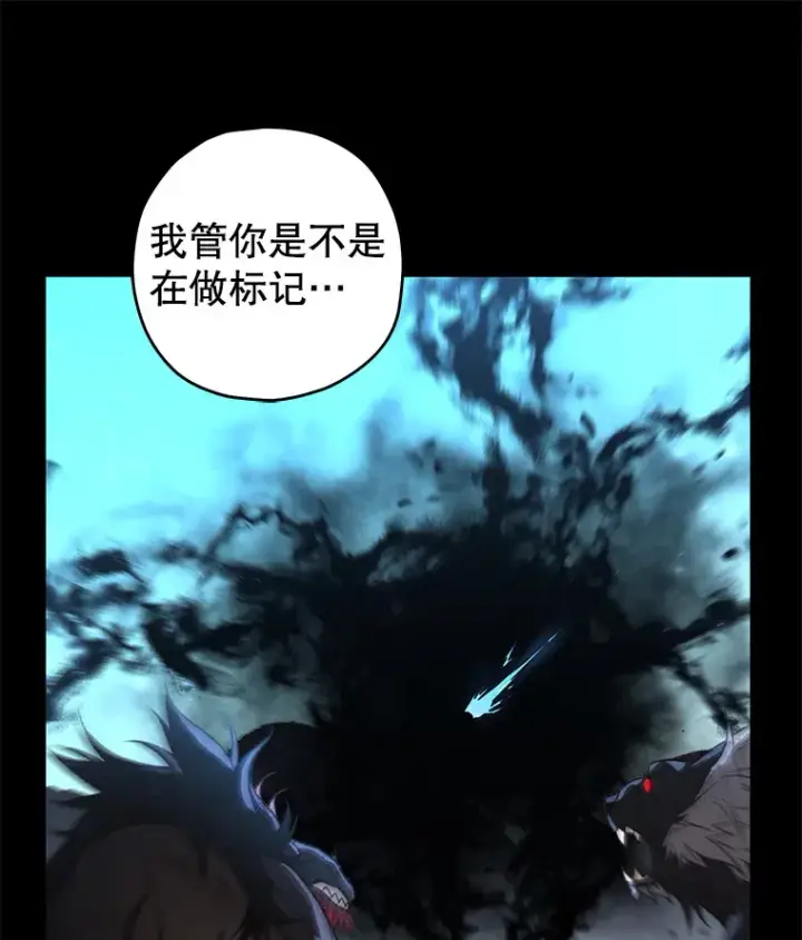 《不灭玩家的轮回》23.单打独斗图141