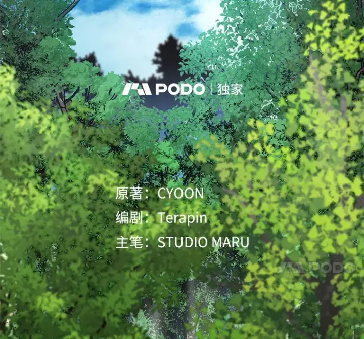 《不灭玩家的轮回》23.单打独斗图15